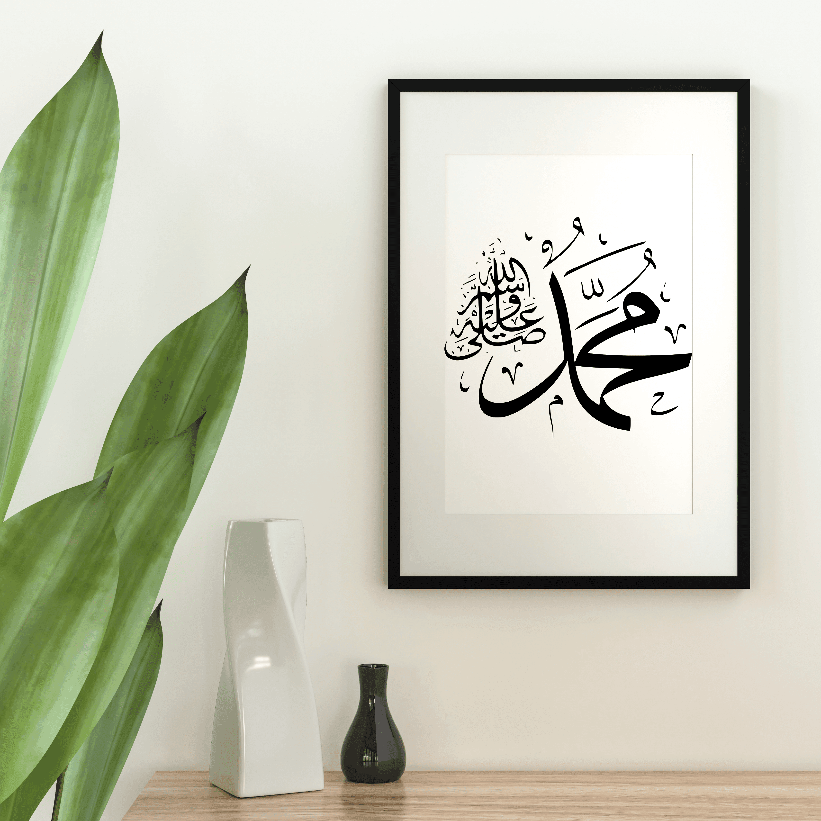 Muhammad ﷺ Arabic Calligraphy Frame